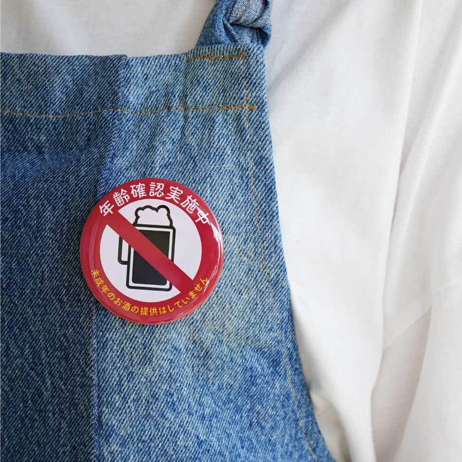 64mm缶バッジ | 缶バッジのセカンドプレス