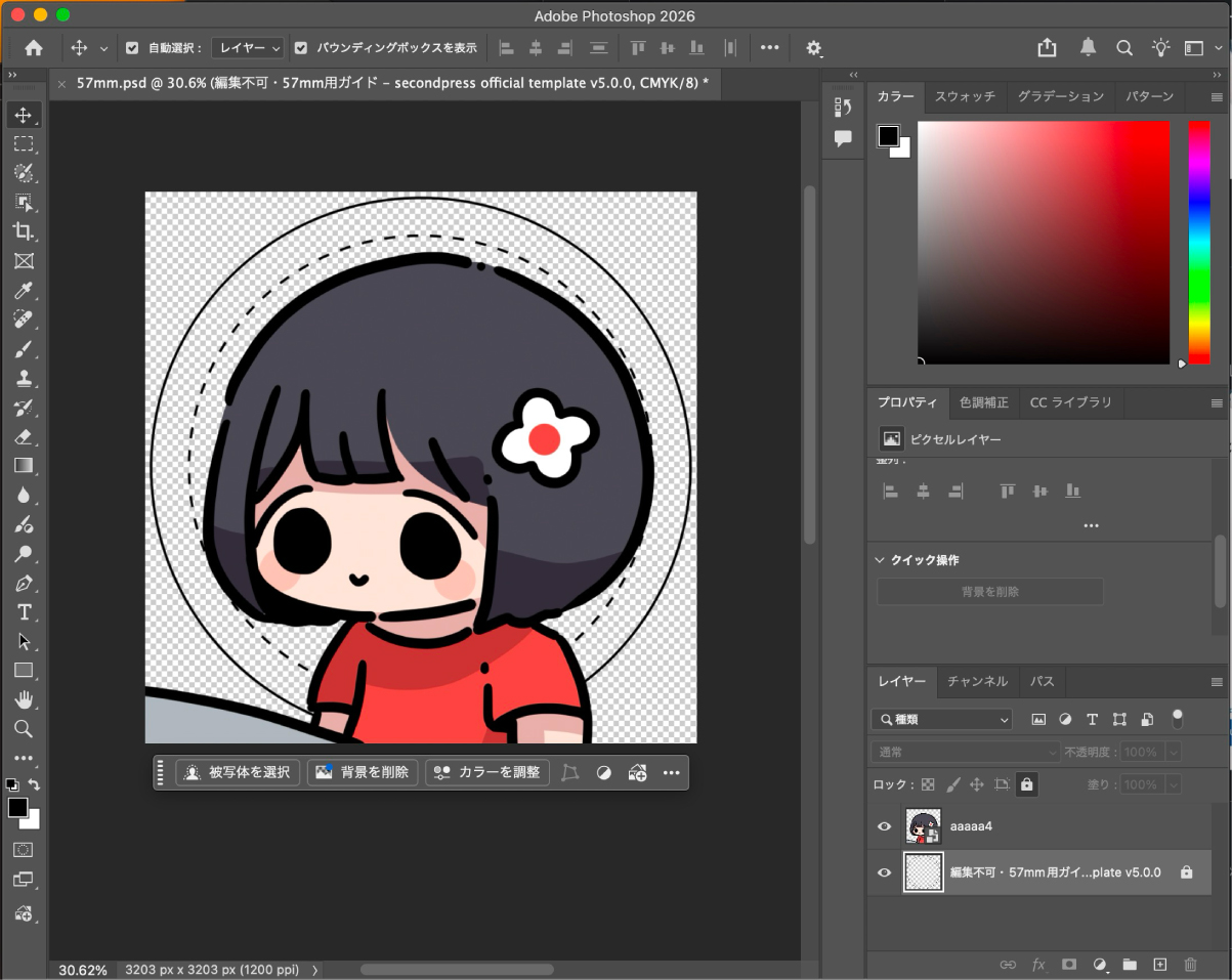 AdobeソフトもＯＫ 